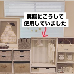 【取引完了】ニトリ カラーボックス　ワイド3段　の画像