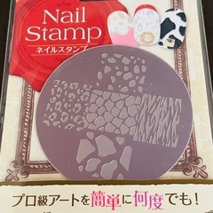 レオパード ゼブラ ダルメシアン 牛 アニマル柄　ネイルスタンプの画像