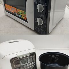 売約済【✨お買い得品✨】電子レンジ🌟炊飯器🌟キッチン家電セット