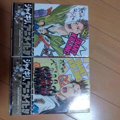 中古　GIANT KILLING　1 2　パッケージ未開封品　マ...