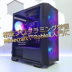 格安 水冷ゲーミングPC GTX 1050Ti Core i5 ...
