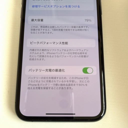 iPhone 11pro 256GB ミッドナイトグリーン