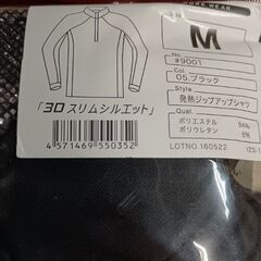 (未使用)HERT 発熱ジップアップシャツ (size M)の画像