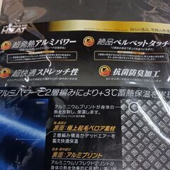 (未使用)HERT 発熱ジップアップシャツ (size M)の画像