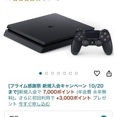 取引成立しました！　【中古】プレステ4本体＋周辺機器＋コントロー...