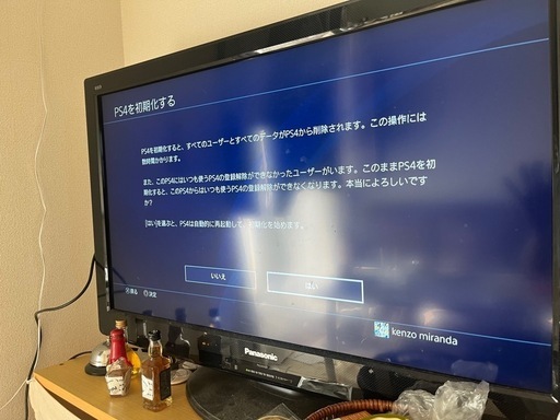 取引成立しました！　【中古】プレステ4本体＋周辺機器＋コントローラー＋スタンド＋ソフト8本