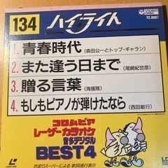 コロンビアレーザーカラオケディスク。 6枚組。の画像