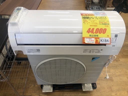 K184★ダイキン製★2019年製冷暖房兼用エアコン10畳用★3カ月間保証付き★取付手配可能