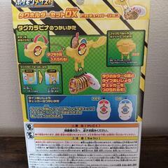 ポケモン　メザスタ　Pokémonの画像