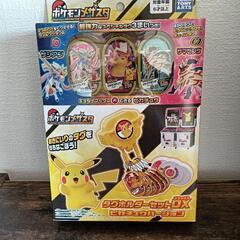 ポケモン　メザスタ　Pokémon