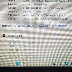 超美品！Windows11ノートパソコンの画像