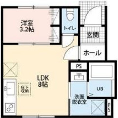 【🏚️単身向（27.71㎡/1LDK）】💰初期費用94,150円...