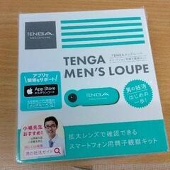1012-534 検査キット