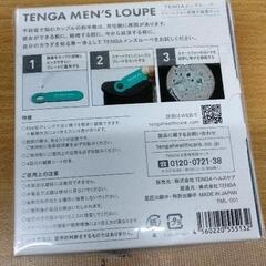 1012-534 検査キットの画像