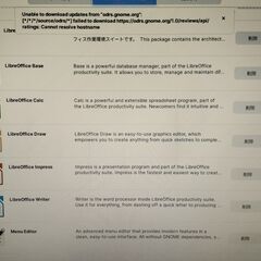 LINUX（ZORIN） ノートPC fujitsuの画像