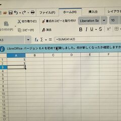 LINUX（ZORIN） ノートPC fujitsuの画像