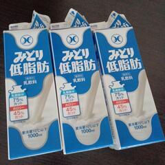 牛乳パック