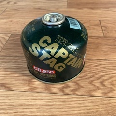 キャプテンスタッグ　ODガス缶　キャンプ.防災等に最適