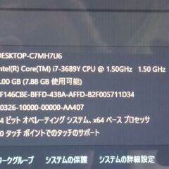 タッチパネル タブレットになります。爆速。IdeaPad Yoga11S Office2021　Windows11 Core i7-3689Y メモリ 8GB SSD128GBの画像
