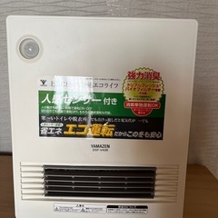 人感センサー付きセラミックヒーター
