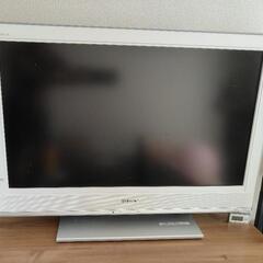 あげます！　SONY液晶デジタルテレビ　32インチ