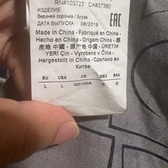 エンポリオ アルマーニ シャツ Emporio Armaniの画像