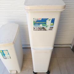 ゴミ箱 ２個 すっきりスリム