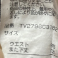 ジーパン ウエスト85cmの画像