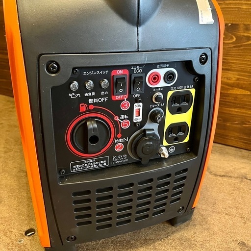 【武蔵小山店】 インバーター 発電機 GV-9i ( GV-9i-AAA-2 ) コーシン KOSHIN 工進 超低騒音設計 静音 コ