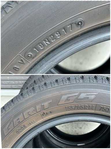 【引き取り者様決定】軽自動車用スタッドレスタイヤ　155/65R14