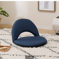 美品！リクライニング座いす×2
