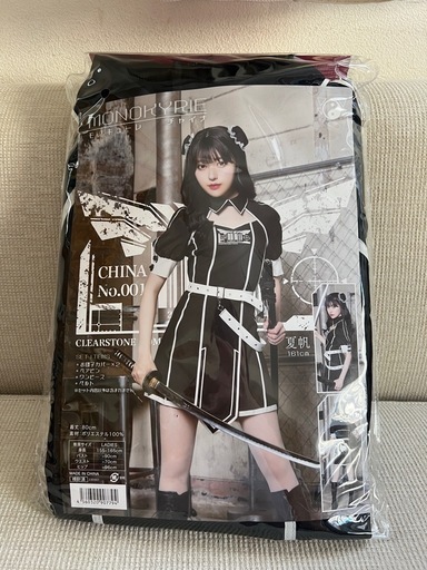 チャイナハロウィンコスプレ�