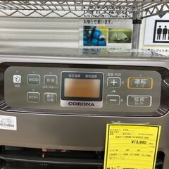 Wa1123  石油ファンヒーター コロナ  FH-VG3322Y  2022年製の画像