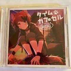 すとぷり 莉犬くんCD タイムカプセル