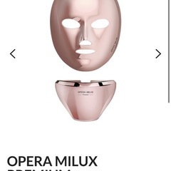 【美顔器】OPERA MILUX PREMIUM