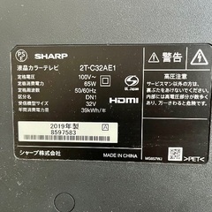 【2019年製　32型】AQUOS 液晶テレビの画像