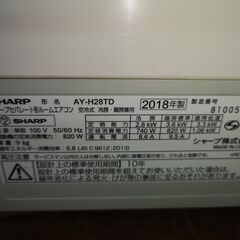 取付工事込み)訳アリ シャープ10畳 2018年式 保証あり RhMMHyGDgITK0Aの画像