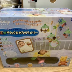 ベビーメリー
