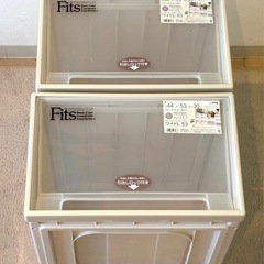 【2個セット】フィッツケース クローゼット ワイドL-53 カプチーノ
