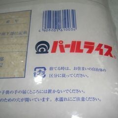 ★家計応援！新米！はれわたり！5kg！1袋のみ3000円　2024年10月上句精米品　青森県産品　白米　お米★の画像
