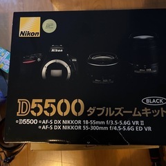 D5500wズームキット 空箱