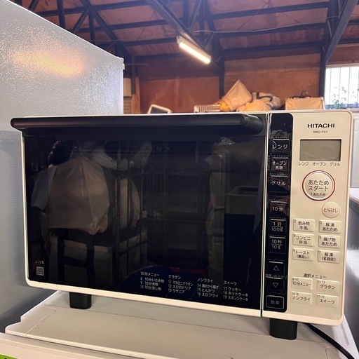 商談中【東区】HITACHI/日立 MRO-F5Y 日立オーブンレンジ 2023年 美品