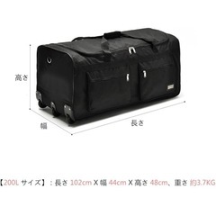 【決定済み】大型キャリーボストンバッグの画像