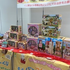 シルバニア　の画像