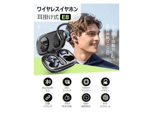 値下げ⤵️【新品】Bluetooth イヤホン②黒