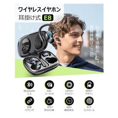 値下げ⤵️【新品】Bluetooth イヤホン②黒
