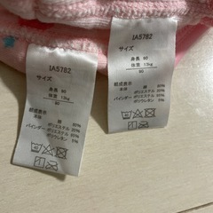 トイトレ パンツの画像