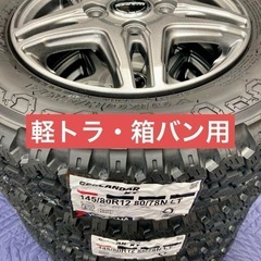「商談中」①軽トラ・箱バン用の新品ヨコハマのゴツゴツタイヤと中古ホイールとナット付き