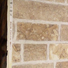 壁紙　クロス　サンゲツ　(糊無し)の画像