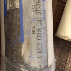 壁紙　クロス　サンゲツ　(糊無し)の画像